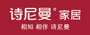 诗尼曼