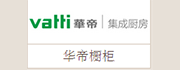 华帝