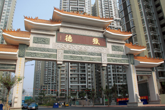 广州猎德村